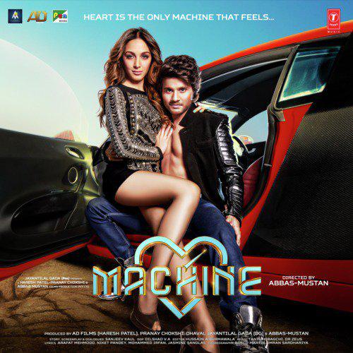 Cheez Badi - Machine