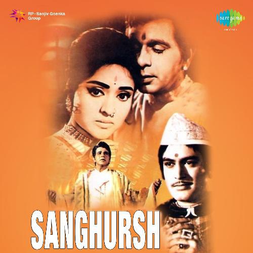 Chhedo Na Dil Ki Baat - Sanghursh