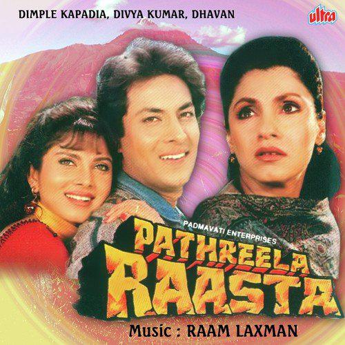 Chholi Aur Ghaghara - Pathreela Raasta