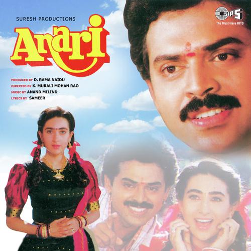 Chhoti Si Pyarisi Nanhisi Male - Anari