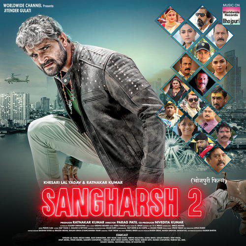 Chiniyo Se Meeth Chumma - Sangharsh 2