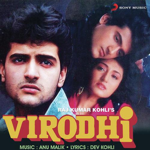 Chuloo Bhar Pani Mein - Virodhi
