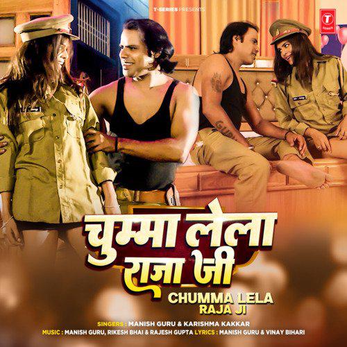 Chumma Lela Raja Ji - Manish Guru
