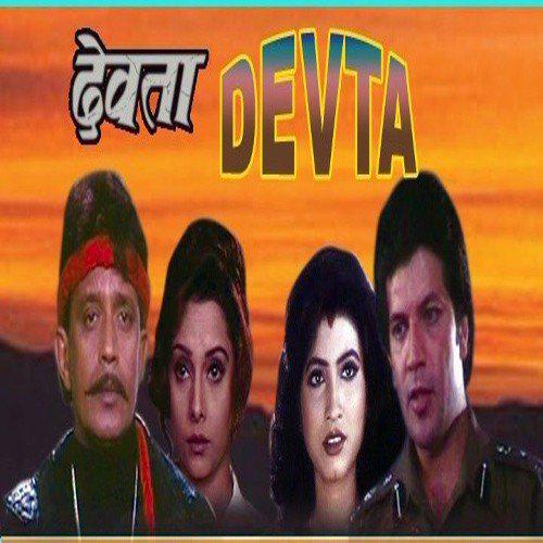 Chunari Bana Mujhe - Devta