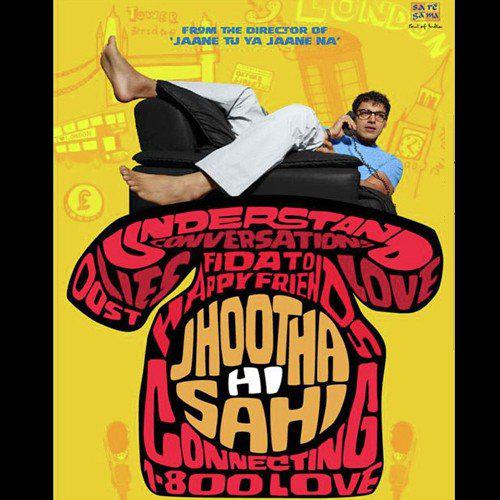 Cry Cry - Jhootha Hi Sahi