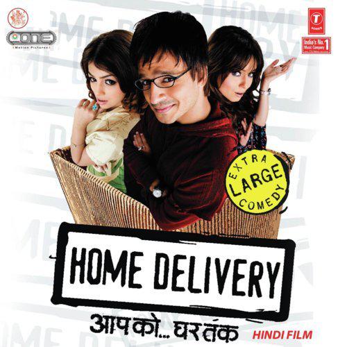 Cuckoo Cuckoo - Home Delivery