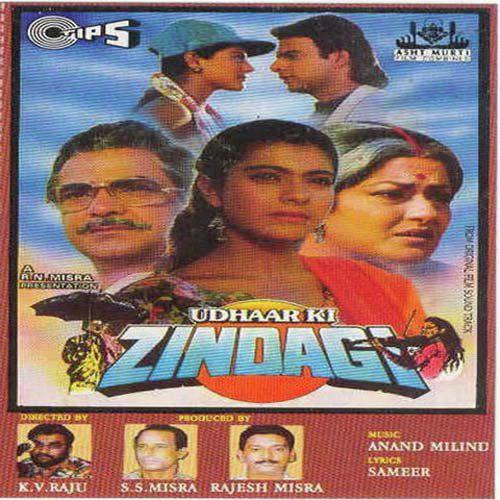 Dadaji Ki Chhadi Hun Main - Udhaar Ki Zindagi