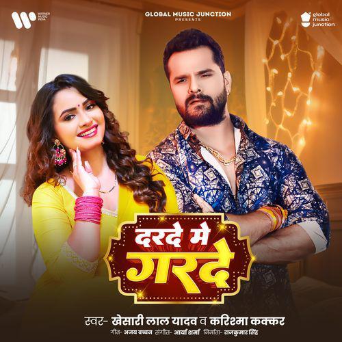 Darde Me Garde - Khesari Lal Yadav