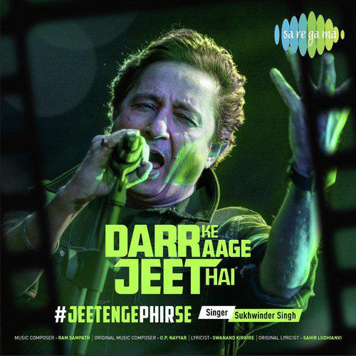 Darr Ke Aage Jeet Hai - Darr Ke Aage Jeet Hai - Sukhwinder Singh
