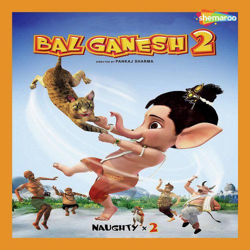 De Taali Remix - Bal Ganesh 2
