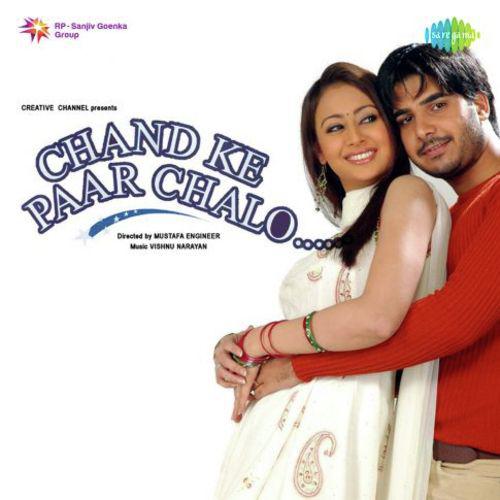 Deewana Pooch Lega - Chand Ke Paar Chalo