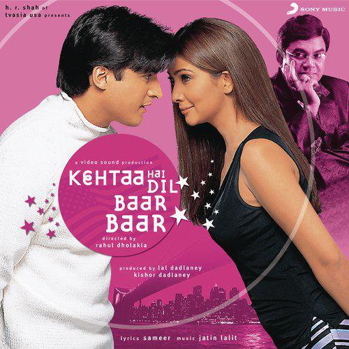 Deewano Ko Pata Hai - Kehtaa Hai Dil Baar Baar