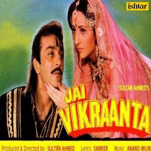 Dekh Ke Mera - Jai Vikraanta
