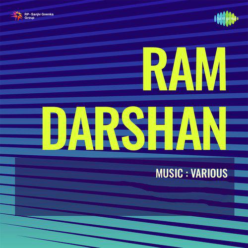 Dekh Ke Teri Maya Prabhu Pt. 1 - Ram Darshan