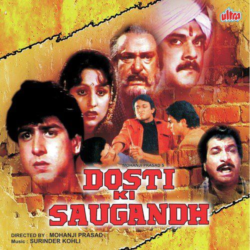 Dhak Dhak Dil Dhadke - Dosti Ki Saugandh
