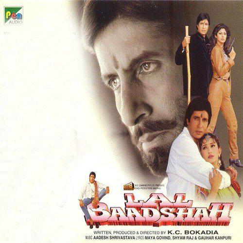 Dhanno Ki Aankh Instrumental - Lal Baadshah