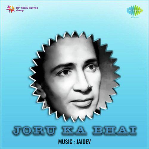 Dharm Par Mar Jana Koi Badi Baat - Joru Ka Bhai