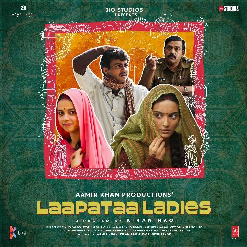 Dheeme Dheeme - Laapataa Ladies