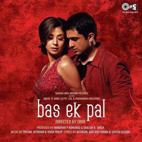 Dheemey Dheemey - Bas Ek Pal