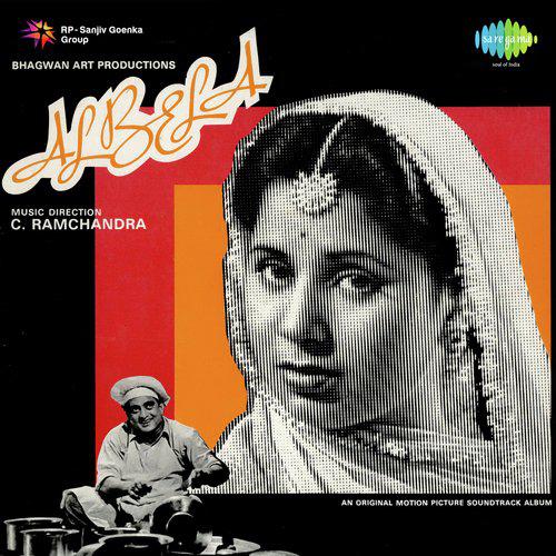 Dheere Se Aaja Ri Ankhiyan Mein - Albela
