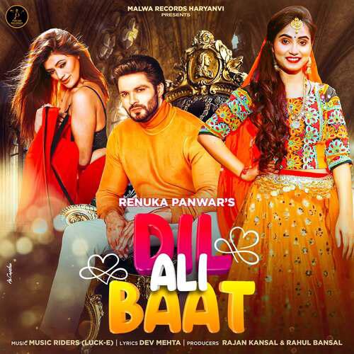 Dil Ali Baat - Renuka Panwar