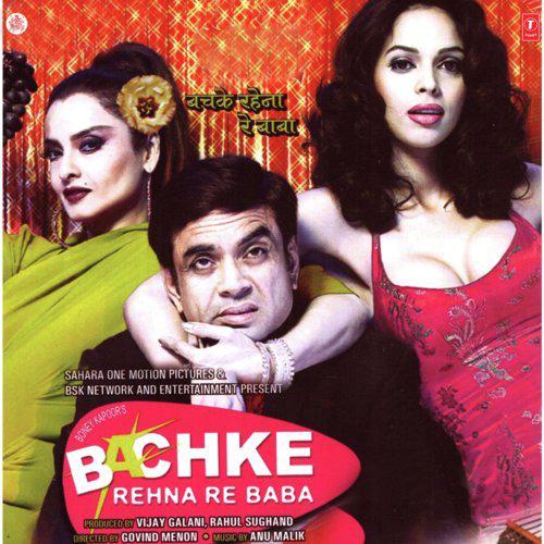 Dil Churane Wale - Bachke Rehna Re Baba