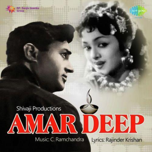 Dil Ki Duniya Basa Ke Sanwariya - Amar Deep