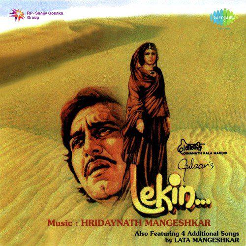 Dil Mein Lekar Tumhari Yaad Chale - Lekin