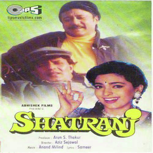 Dil Pe Tere Pyar - Shatranj