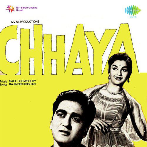 Dil Se Dil Ki Dor Bandhe - Chhaya