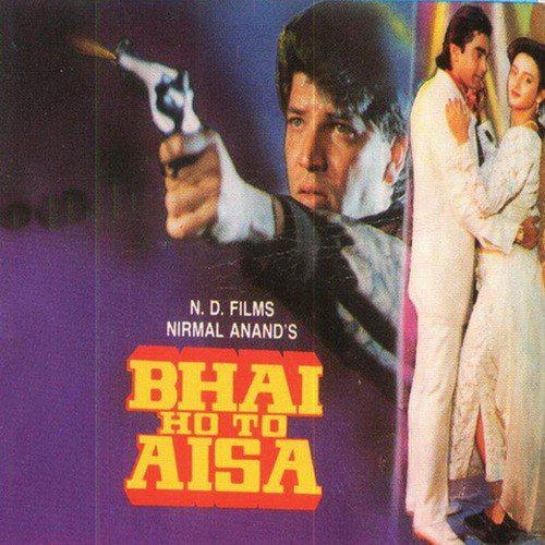Dil To Mera Kehta Hai - Bhai Ho To Aisa