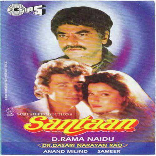 Dilon Mein Duaayen Male - Santaan