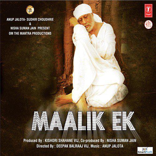 Diwali Mein Ali Ram Ramzan Mein - Maalik Ek