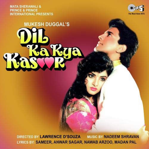Do Baje Aankh Ladi - Dil Ka Kya Kasoor
