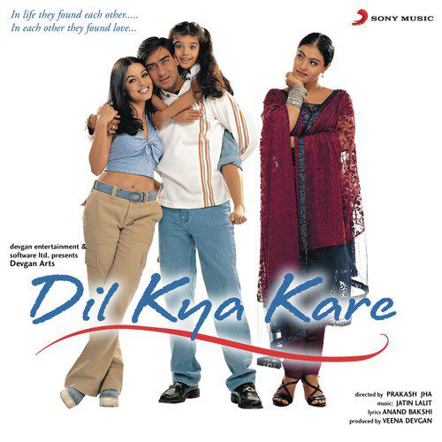 Do Dilon Ki - Dil Kya Kare