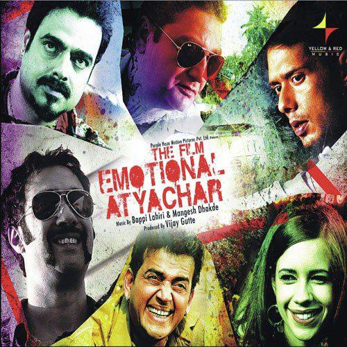 Dont Go Away - The Film Emotional Atyachar