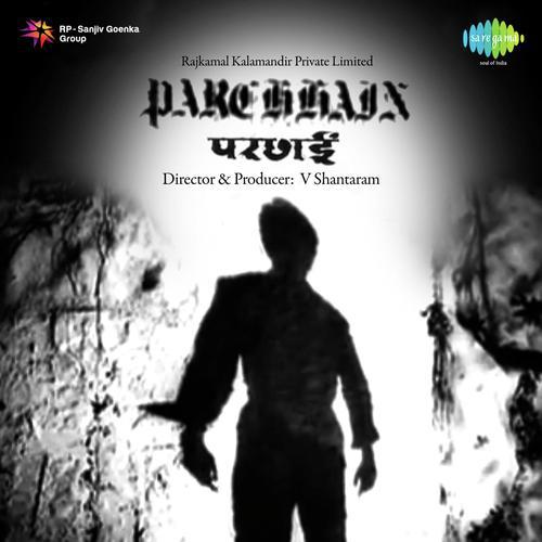 Doob Jaye Jo Kismat Ka Tara - Parchhain