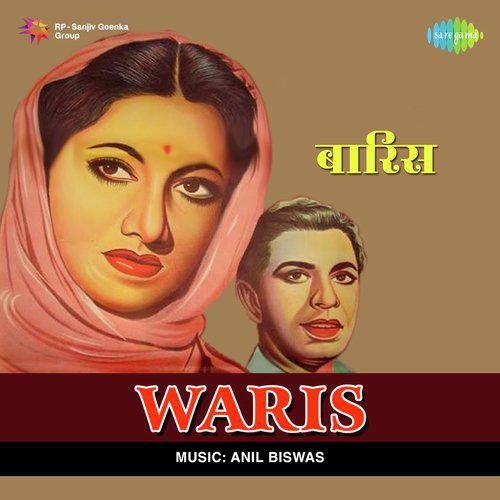 Door Hote Nahin Jo Dil Men - Waris