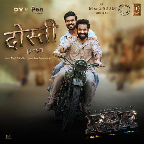 Dosti - RRR