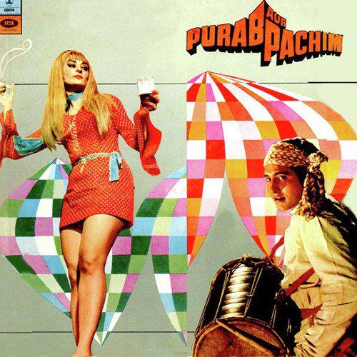 Dulhan Chali - Purab Aur Pachim