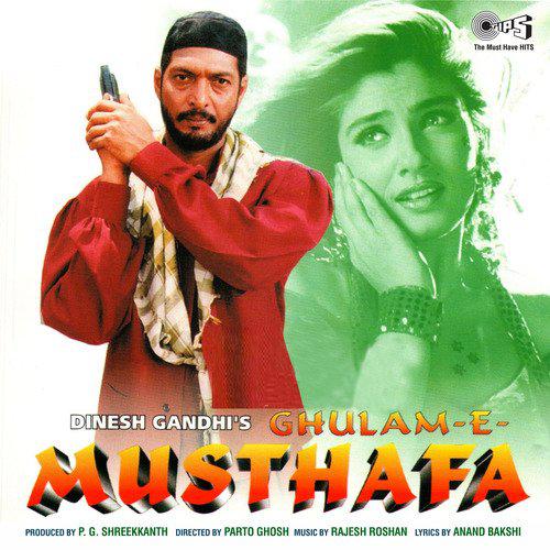 Dum Dum Danke Pe Chot Padi - Ghulam E Musthafa
