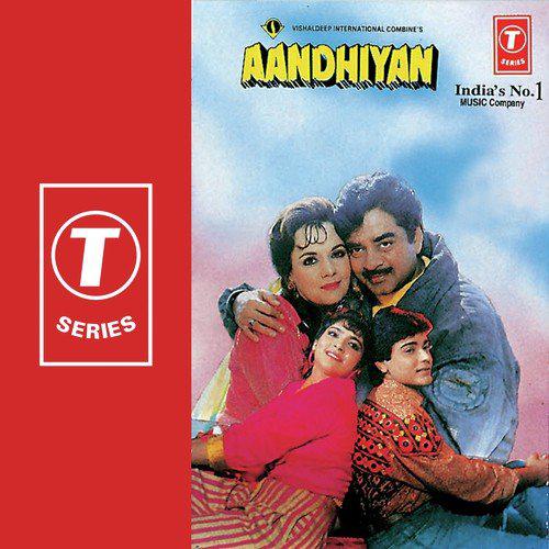 Duniya Mein Tere Siva - Aandhiyan