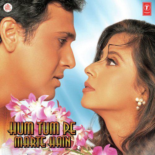 Duniya Se Kuchh Lo - Hum Tumpe Marte Hain
