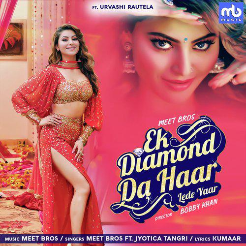 Ek Diamond Da Haar Lede Yaar - Meet Bros