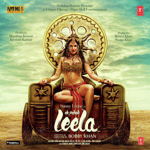 Ek Do Teen Chaar - Ek Paheli Leela
