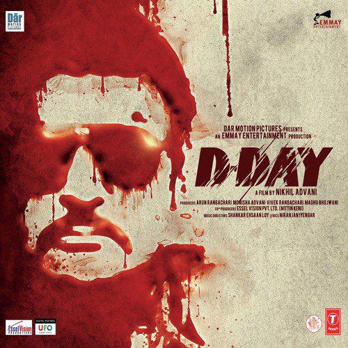Ek Ghadi - D Day