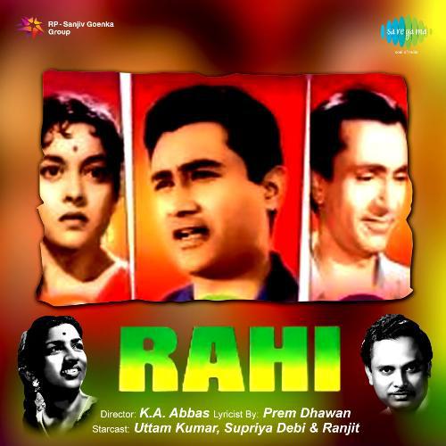 Ek Kali Aur Do Pattian - Raahi