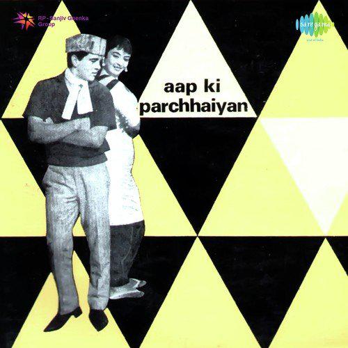 Ek Matwala Aaj Chala Apni Manzil Ko - Aap Ki Parchhaiyan
