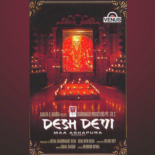 Ek Phool Mein - Desh Devi