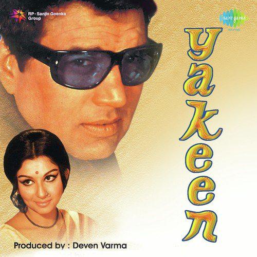 Gar Tum Bhula Na Doge M - Yakeen